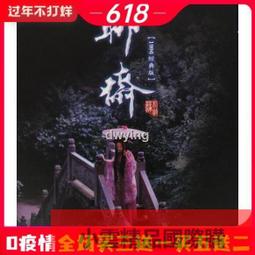 【小可精選國際購】經費電視劇獵毒人DVD光盤碟片50集完整版于和偉張丹峰侯夢莎歡 精美盒裝 歷史價格詳細信息