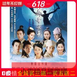 【小可精選國際購】經費電視劇獵毒人DVD光盤碟片50集完整版于和偉張丹峰侯夢莎歡 精美盒裝 歷史價格詳細信息