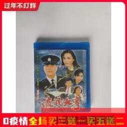 【小可精選國際購】港劇大時代電視劇DVD碟片光盤完整版高清 歷史價格詳細信息