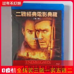 【小可精選國際購】二年級下冊數學教具一學習用品活動角幾何體七巧板釘子板學具套裝 歷史價格詳細信息