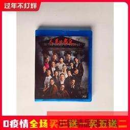 【小可精選國際購】BD藍光電視劇天下第一05年高清高圓圓郭晉安DVD碟片光盤 歷史價格詳細信息