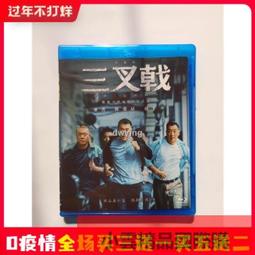 藍光BD  勇敢傳說之幻險森林 2012年動畫巨制.   175-024 歷史價格詳細信息