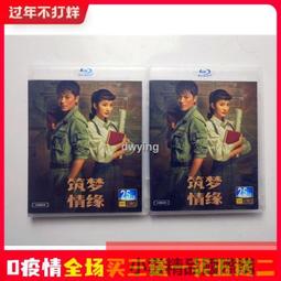 【小可精選國際購】BD藍光電視劇天下第一05年高清高圓圓郭晉安DVD碟片光盤 歷史價格詳細信息