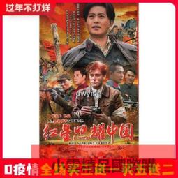 中國電視劇 盤龍臥虎高山頂 珍藏版 10DVD 潘粵明 劉濤 歷史價格詳細信息