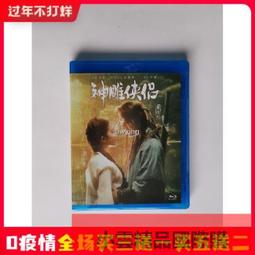 高清古裝武俠電視劇 劍王朝DVD碟片光碟1-34全集 李現 李一桐【最優畫質】 歷史價格詳細信息