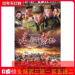 戰爭國語電影U盤通用一戰二戰電影高清視頻優盤 歷史價格詳細信息