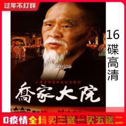 【小可精選國際購】高清光盤 奇幻森林DVD碟片盒裝 迪士尼電影 國英雙語 歷史價格詳細信息