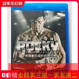 精典影片《洛基 勇者無懼 》DVD 席維斯史特龍 米洛文森米利亞 正宗洛基經典系列終極一&quot;擊&quot; 歷史價格詳細信息