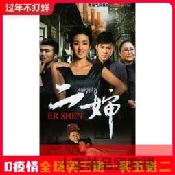 【小可精選國際購】二年級下冊數學教具一學習用品活動角幾何體七巧板釘子板學具套裝 歷史價格詳細信息