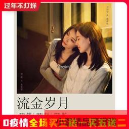 2020年7月新番咒術回戰釘崎野薔薇禪院真希家入硝子cos 歷史價格詳細信息