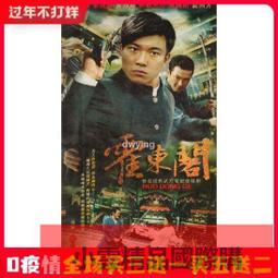 【小可精選國際購】經典電視劇【新白娘子傳奇】高清DVD碟片光盤4碟裝趙雅芝包郵 歷史價格詳細信息