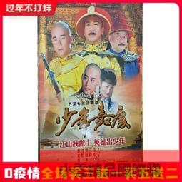 少年國際視野套書：KUMA黑熊學院少年防衛課+少年國際選讀：洞觀20件國際大事 × 3大全球發燒議題 歷史價格詳細信息