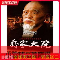 【小可精選國際購】暢銷藍光超高清日劇 黃昏時分牽著手 BD碟片光盤盒裝 廣瀨鈴 永瀨廉 歷史價格詳細信息