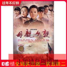 【小可精選國際購】親愛的你在哪裡王雷秦海璐張鐸都市情感電視劇DVD碟片 歷史價格詳細信息