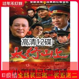 戰爭國語電影U盤通用一戰二戰電影高清視頻優盤 歷史價格詳細信息