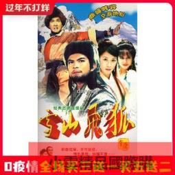 金庸武俠電視劇u盤64g手機電腦車載看戲機通用MP4視頻電影優盤 歷史價格詳細信息