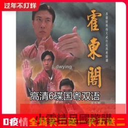 【小可精選國際購】經費電視劇獵毒人DVD光盤碟片50集完整版于和偉張丹峰侯夢莎歡 精美盒裝 歷史價格詳細信息