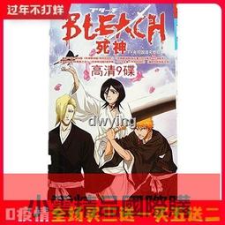 【小可精選國際購】高清動畫光盤迪斯尼公主全集DVD碟片國英粵語 歷史價格詳細信息