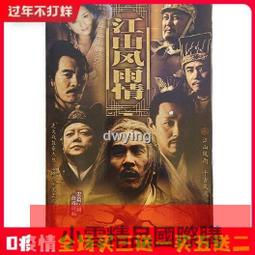 【小可精選國際購】古裝歷史電視劇獨孤天下DVD碟片光盤 安以軒/徐正溪歡 精美盒裝 歷史價格詳細信息