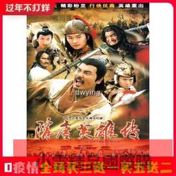 【小可精選國際購】武媚娘傳奇武則天DVD碟片 古裝歷史宮廷車載光盤范冰冰 歷史價格詳細信息