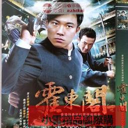 【小可精選國際購】 香港經典老電影富貴開心鬼沈殿霞董彪正版光盤高清藍光碟1dvd碟片 精美盒裝 歷史價格詳細信息