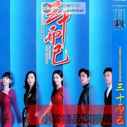 光緒三十三年 江南裕寧官錢局一百枚20032 歷史價格詳細信息