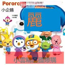 企鵝國小語文起跑線08 歷史價格詳細信息