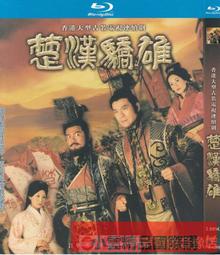 漢華高中完全解讀學測複習講義數學1-4冊 歷史價格詳細信息