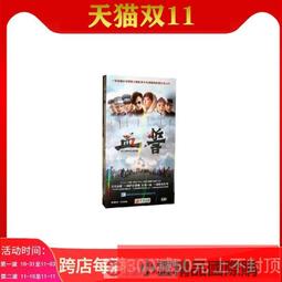 【小可精選國際購】正版 飛機總動員12 DVD D9 迪士尼動畫片電影碟片 中英雙語  露天拍賣 歷史價格詳細信息