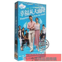 工廠直銷正版 連續劇 慶餘年 古裝電視劇全集高清DVD光盤碟片 張若昀 李沁 歷史價格詳細信息