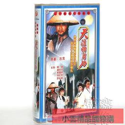 【小可精選國際購】正版經典電影動作冒險武打片高清dvd光碟光盤碟片香港片珍藏版 歷史價格詳細信息