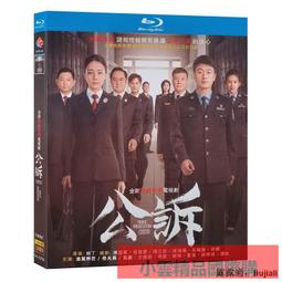 藍光超高清電視劇 熱血降妖劇1-36全集 DVD碟片光盤 蔣龍 張淩赫 歷史價格詳細信息