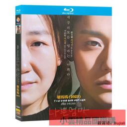 藍光BD  媽媽咪鴨 國粵語 Duck Duck Goose(2018)  215-065 歷史價格詳細信息