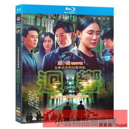 宋代陽燧鏡，陽燧手柄鏡，聞德評級，特惠7284996 歷史價格詳細信息