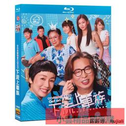 藍光BD  下流梗不存在的灰暗世界/沒有黃段子的無聊世界 (2015) 6碟 日本   361-134|361-135| 歷史價格詳細信息