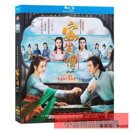 藍光BD  迪麗麗的奇幻巴黎/迪莉莉的幻險巴黎 Dilili in Paris(2018)  301-097 歷史價格詳細信息