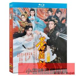 【小可精選國際購】藍光bd光盤 喜劇犯罪電影 吹哨奇案 正版高清1dvd碟片 歷史價格詳細信息