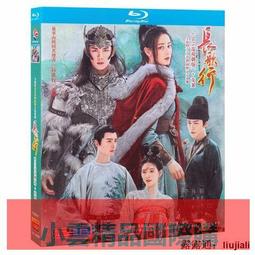 藍光BD  迪麗麗的奇幻巴黎/迪莉莉的幻險巴黎 Dilili in Paris(2018)  301-097 歷史價格詳細信息