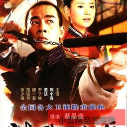 徐志摩作品精選２： 我所知道的康橋【經典新版】【金石堂】 歷史價格詳細信息