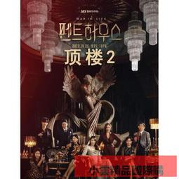 電視劇(真人版)~~~無影我會死&大頭久松(雙面)---懷舊童玩尪仔標.....00000428 歷史價格詳細信息