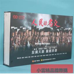 [正宗電視名人推薦]-濁水溪特級黑米樂16包裝 600g/袋 非紫米.糙米.白米 歷史價格詳細信息