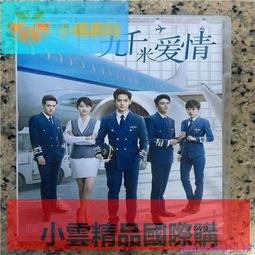 續．情色小說家 回憶＆未來（全）｜東立 歷史價格詳細信息