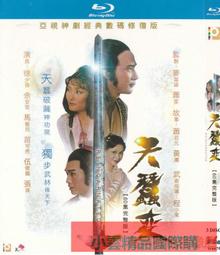 【小可精選國際購】變形金剛超能勇士1-2部72集猛獸俠卡通動畫片DVD光盤碟片2碟 歷史價格詳細信息