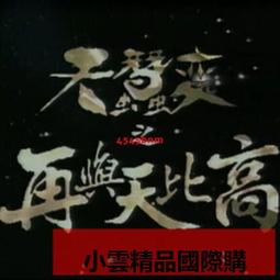 再變 精靈魚尾原創唯美美人魚草本紋身貼防水持久性感果汁女后背 歷史價格詳細信息