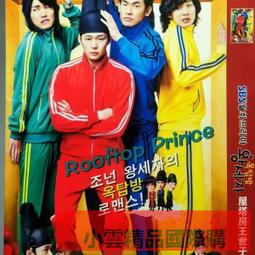 【小可精選國際購】滿299發貨｛熱賣現貨｝「小鬼當街/超能塞豆隆」國英雙語+花絮.盒裝高清DVD碟片 歷史價格詳細信息