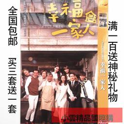 幸福國際代購????????正韓 不二家 微笑布標撞色棒球外套 黑/灰 原價2780 特價1488 歷史價格詳細信息