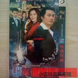 連江縣 北竿風情 明信片 歷史價格詳細信息