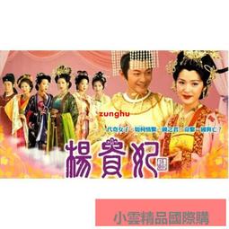 【精選】嵐鷹26650強光手電筒 防水探照手電筒 便攜USB充電式手電筒 戶外登山露營手電筒 LED應急照明燈 超亮遠射 歷史價格詳細信息