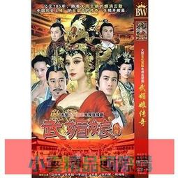 天際傳說 代儲 瘋狂骨頭人 儲值 ????超商???? 歷史價格詳細信息