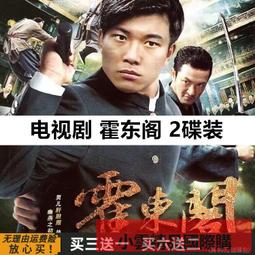 【小可精選國際購】港劇大時代電視劇DVD碟片光盤完整版高清 歷史價格詳細信息